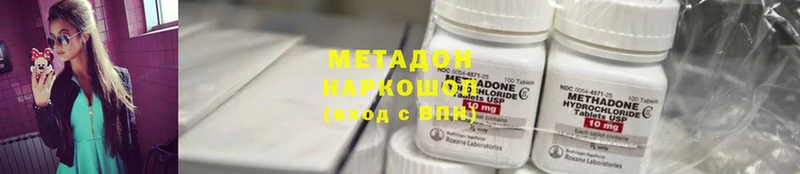 даркнет сайт  Великие Луки  Метадон methadone 