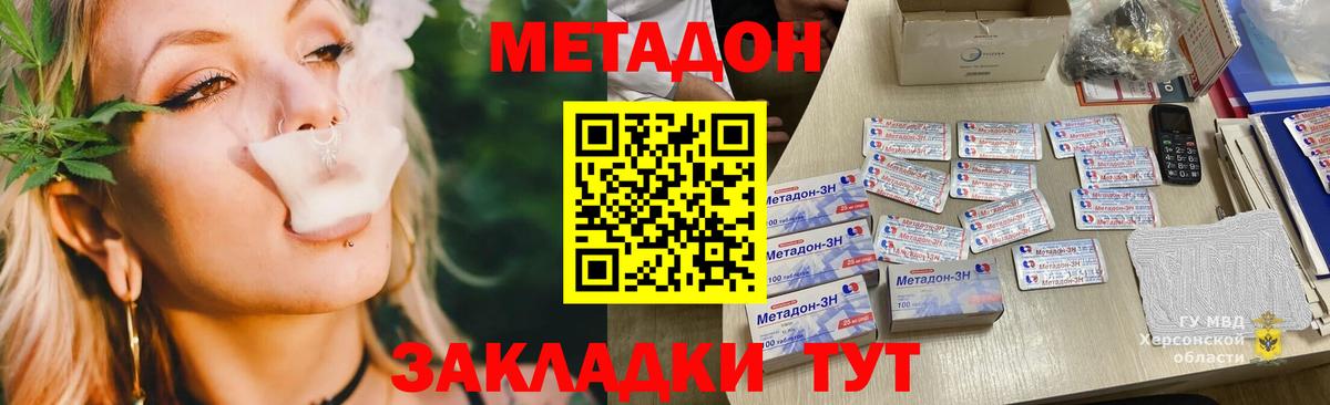 blacksprut маркетплейс  Великие Луки  МЕТАДОН methadone 
