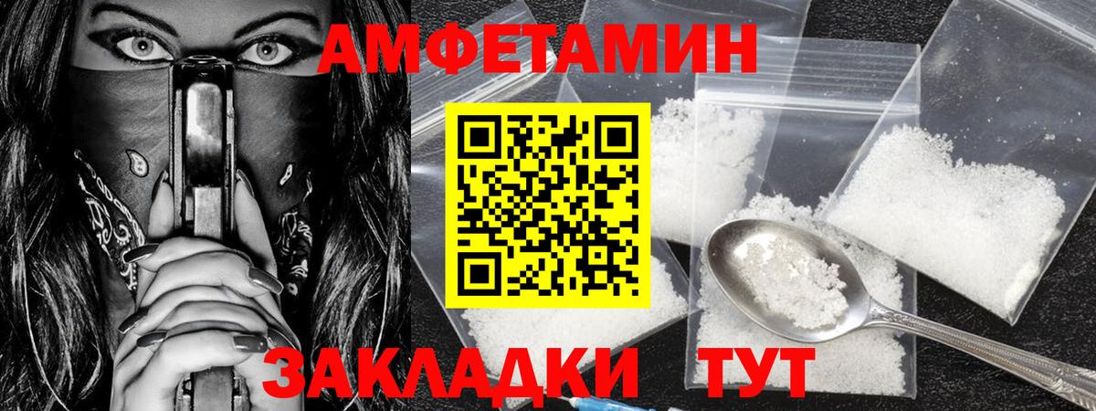 Великие Луки  Первитин витя  Вход с VPN 