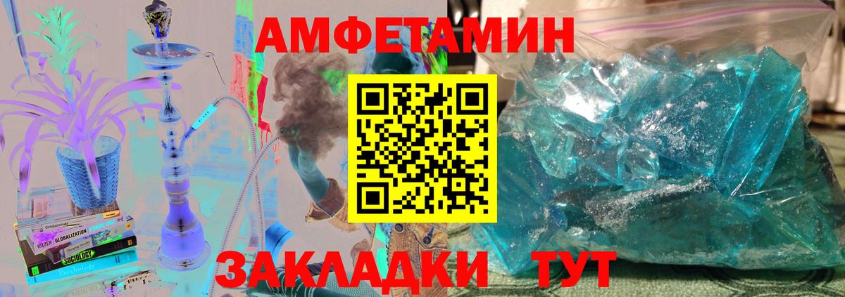 Метамфетамин Декстрометамфетамин 99.9%  Великие Луки  Метамфетамин Декстрометамфетамин 99.9% 