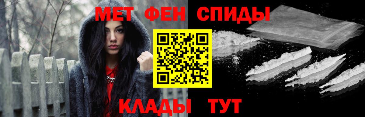 Метамфетамин пудра Великие Луки