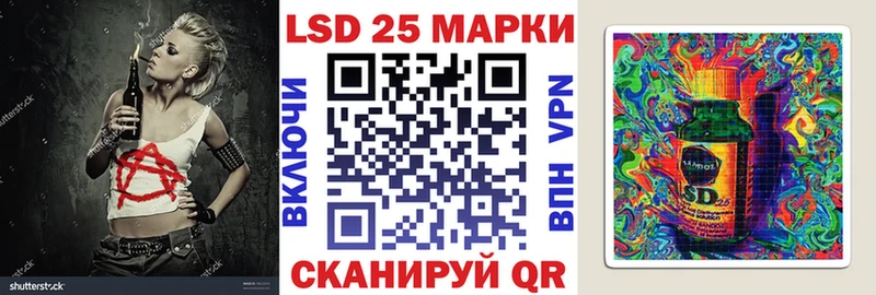 OMG ССЫЛКА  Великие Луки  Наркотические марки 1,5мг  закладки 