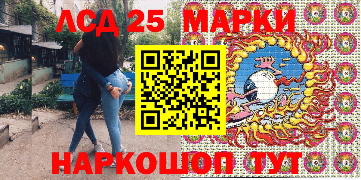 Марки N-bome 1,5мг  купить закладку  Вход с VPN  Великие Луки  Марки N-bome 1,5мг 