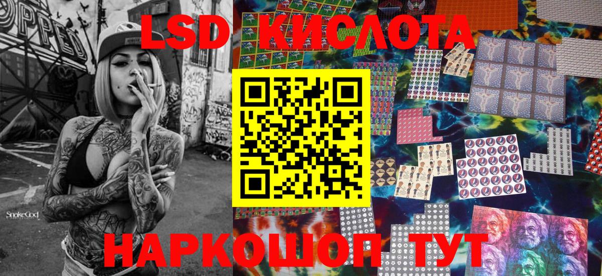 Марки NBOMe 1500мкг  Наркотические марки  Великие Луки 