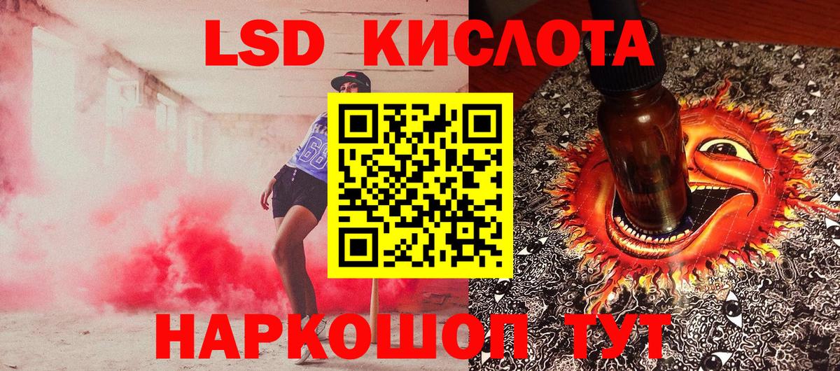 Марки NBOMe 1500мкг Великие Луки