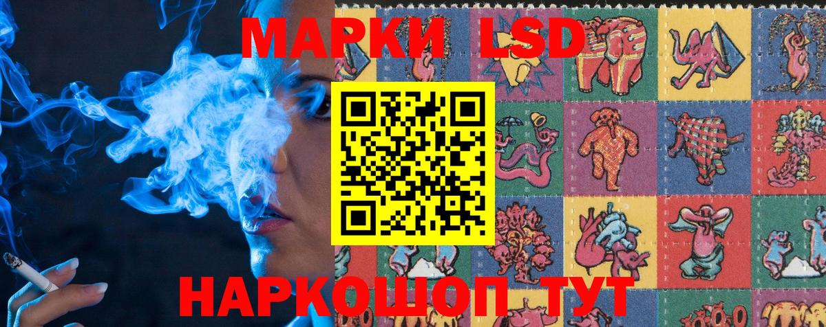 Марки N-bome 1,8мг Великие Луки