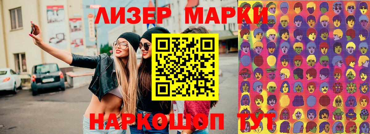 Марки N-bome 1500мкг  Марки N-bome 1500мкг  Марки N-bome 1500мкг  Великие Луки  Марки N-bome 1500мкг 