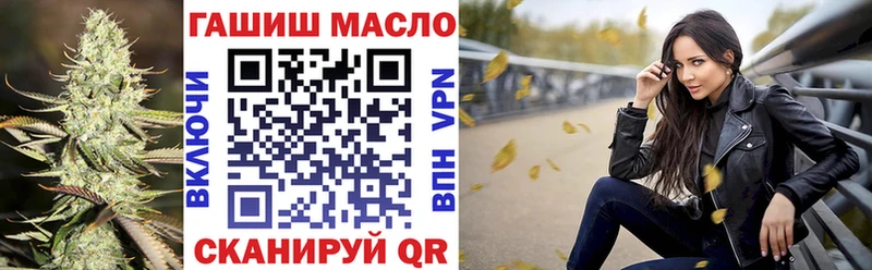 ТГК гашишное масло Великие Луки