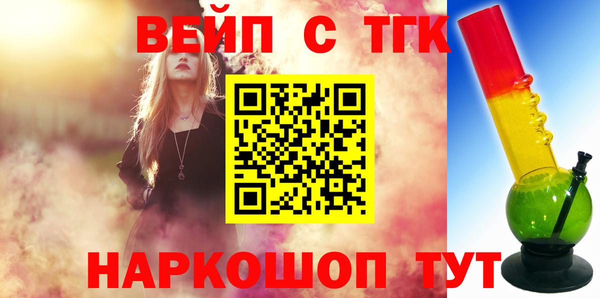 Великие Луки  Лсд 25  МЕФ кристаллы  APVP СК кристаллы  АМФ кристаллы  Вход с VPN  COCAIN  Меф  ГАШИШ  МДМА  Бошки Шишки 