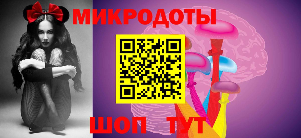 Великие Луки  Псилоцибиновые грибы мицелий  Галлюциногенные грибы мицелий  Вход с VPN 