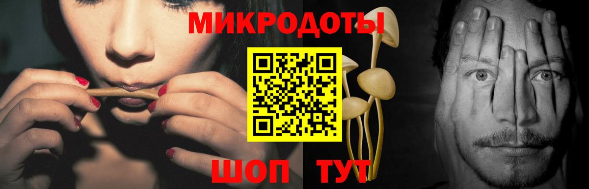 Псилоцибиновые грибы Magic Shrooms  дарнет шоп  Великие Луки 