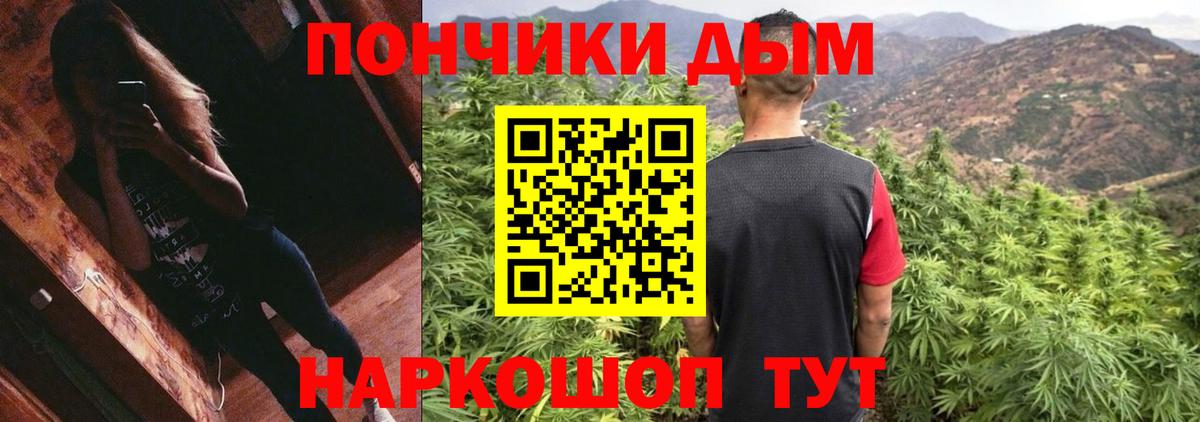 МАРИХУАНА Amnesia Великие Луки