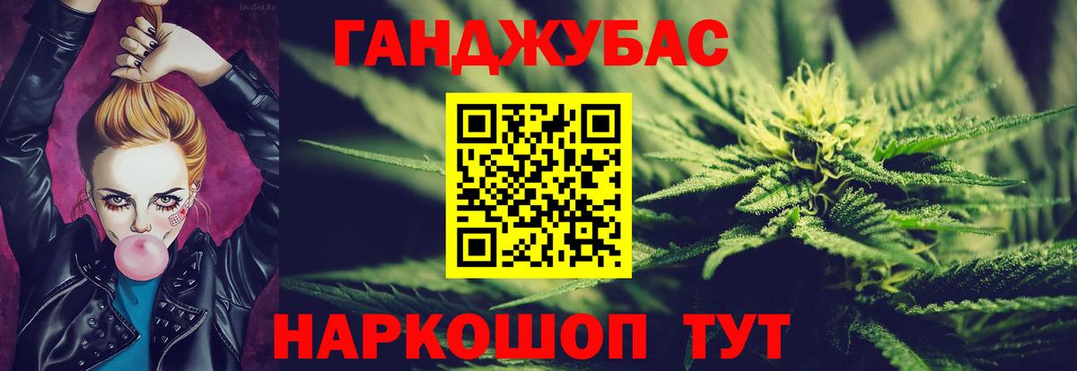 Марихуана Ganja  МАРИХУАНА SATIVA & INDICA  Канабис Amnesia  Великие Луки 