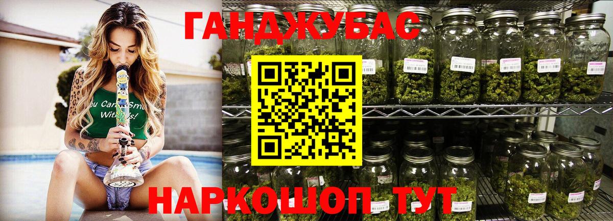 МАРИХУАНА THC 21%  Вход с VPN  Шишки марихуана тримм  Великие Луки 